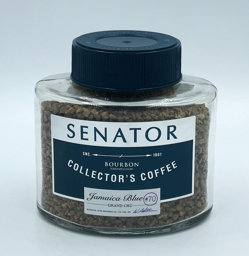 Сенатор Ямайка ст 90г Senator Jamaica Blue #1