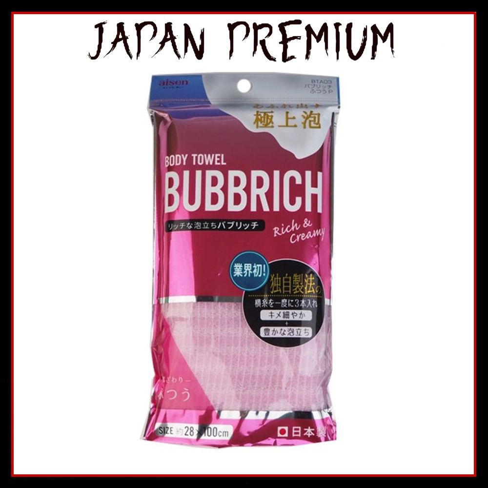 AISEN Японская массажная мочалка с высоким пенообразованием, средней жесткости BUBBRICH 28Х100 см розовая #1