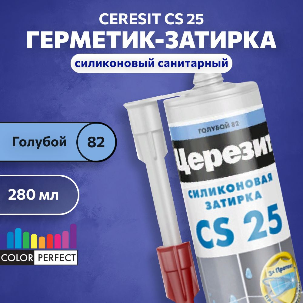 Затирка-герметик силиконовая для швов Церезит CS 25,ceresit 82 голубой, 280 мл (санитарный шовный силикон) #1