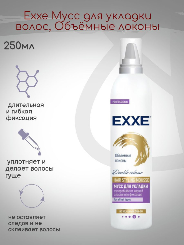 EXXE Мусс для волос, 250 мл #1