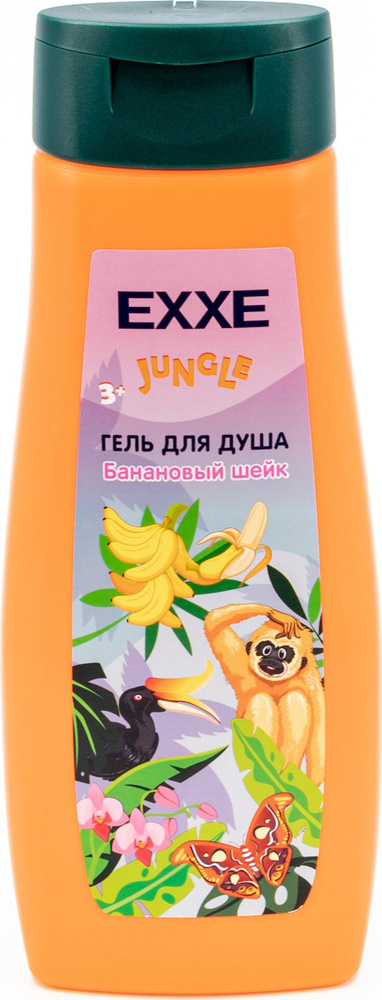EXXE Jungle Гель для душа детский, аромат банановый шейк 400 мл / средство для ухода за детской кожей #1