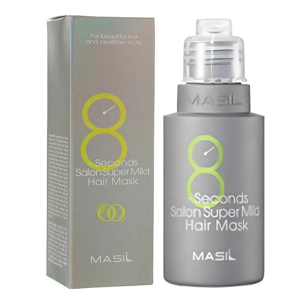 Masil Маска для волос восстанавливающая для ослабленных волос / 8 Seconds Salon Super Mild Hair Mask, #1