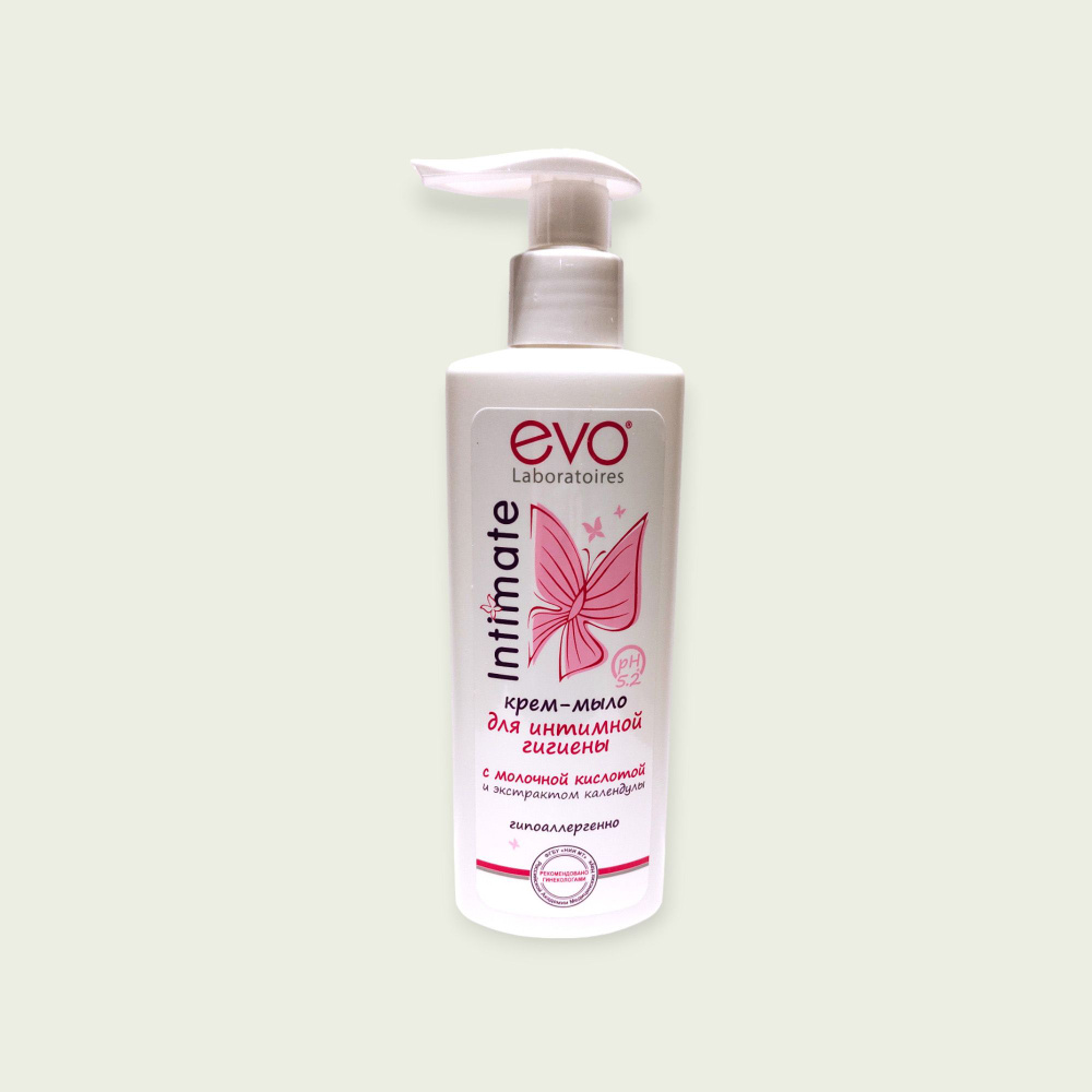 EVO Крем-мыло для интимной гигиены с молочной кислотой, рН 5.2, 200 мл  #1