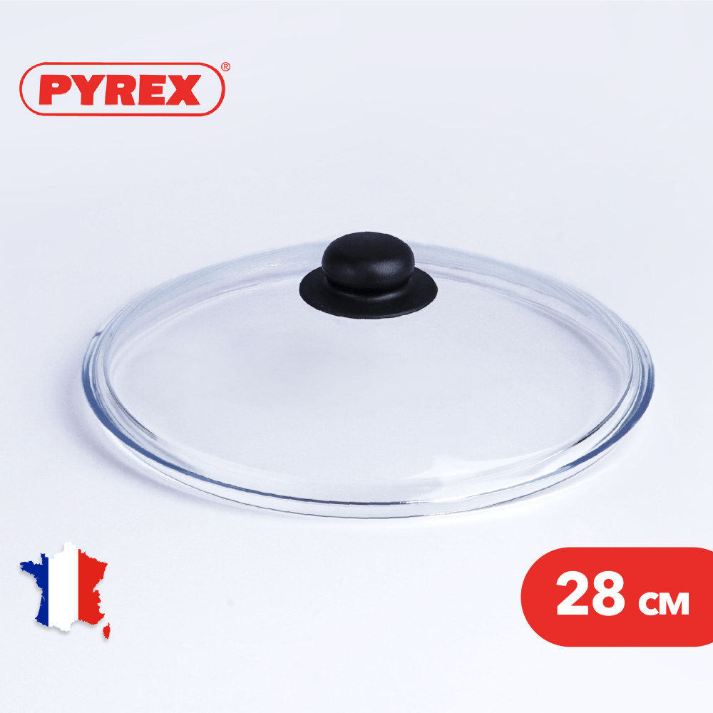 Крышка для сковороды Pyrex из жаропрочного стекла, 28 см #1