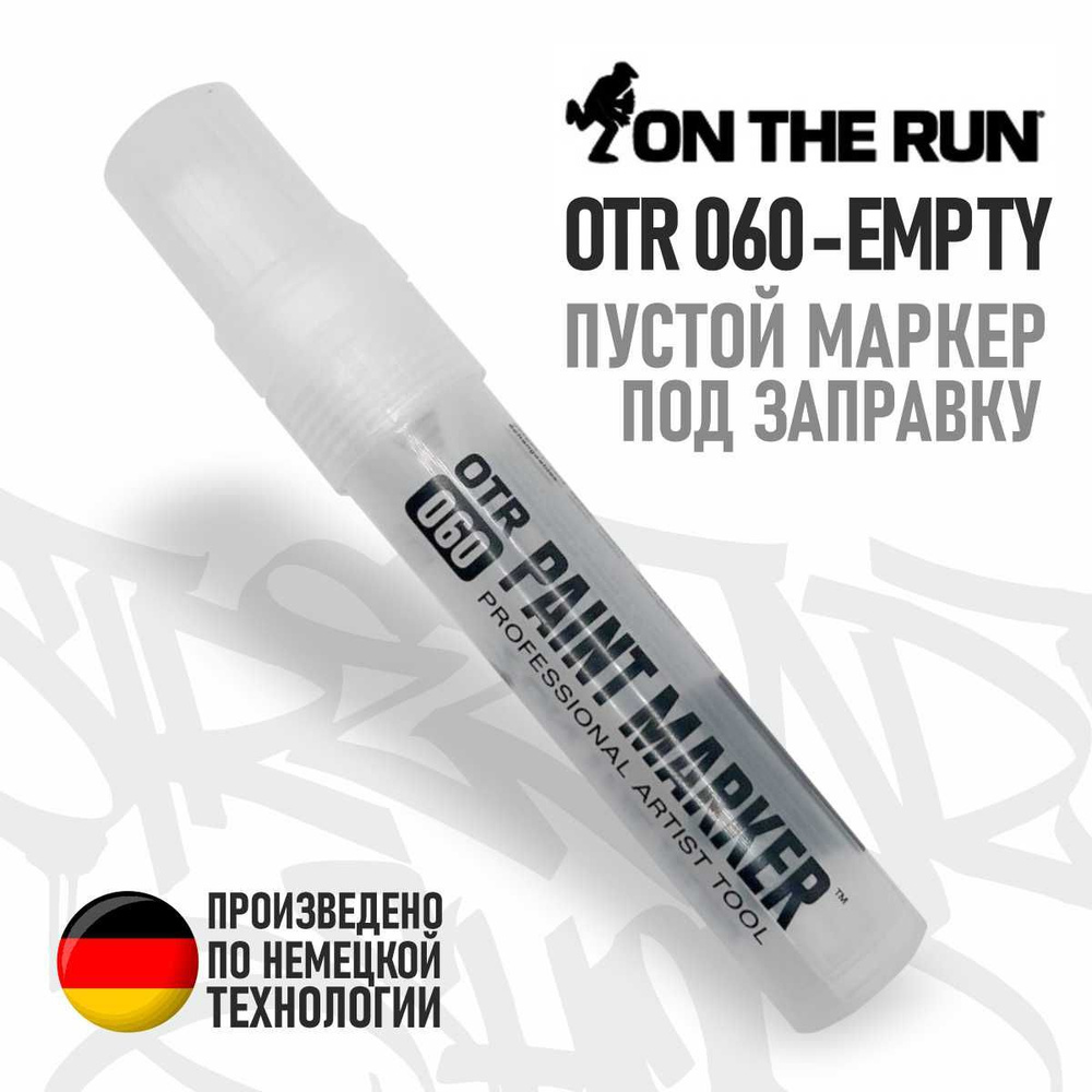 ON THE RUN Маркер, толщина: 15 мм, 1 шт. #1