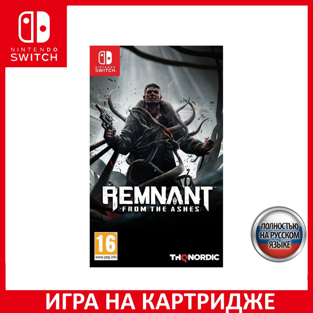 Игра Remnant From the Ashes Русская Версия (Switch) Картридж Nintendo Switch  #1