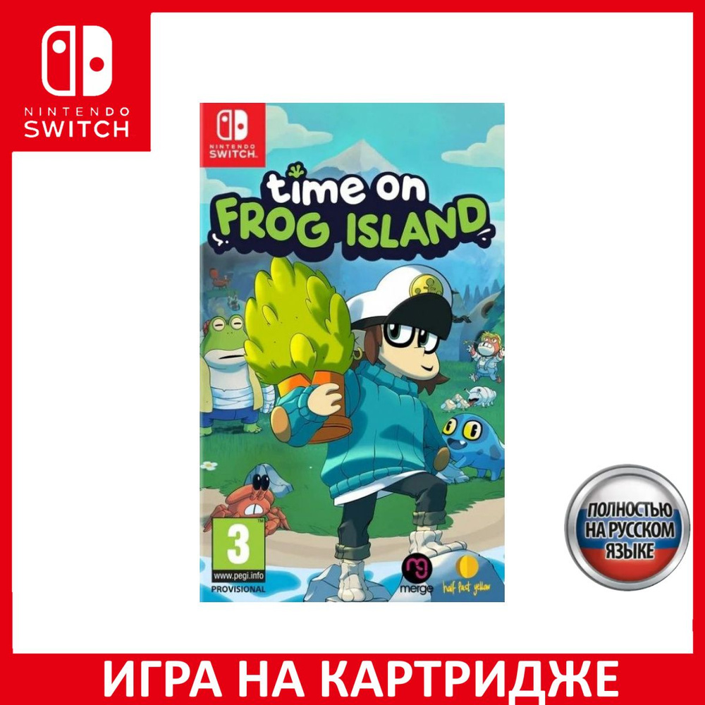 Игра Time on Frog Island Русская Версия (Switch) Картридж Nintendo Switch #1