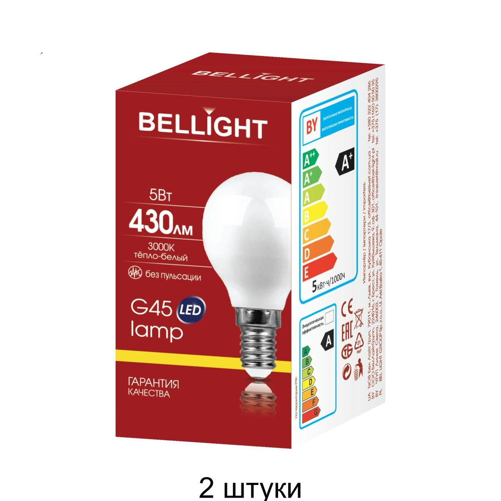 Лампа светодиодная G45 5Вт Е14 3000К LED Bellight - 2 штуки #1
