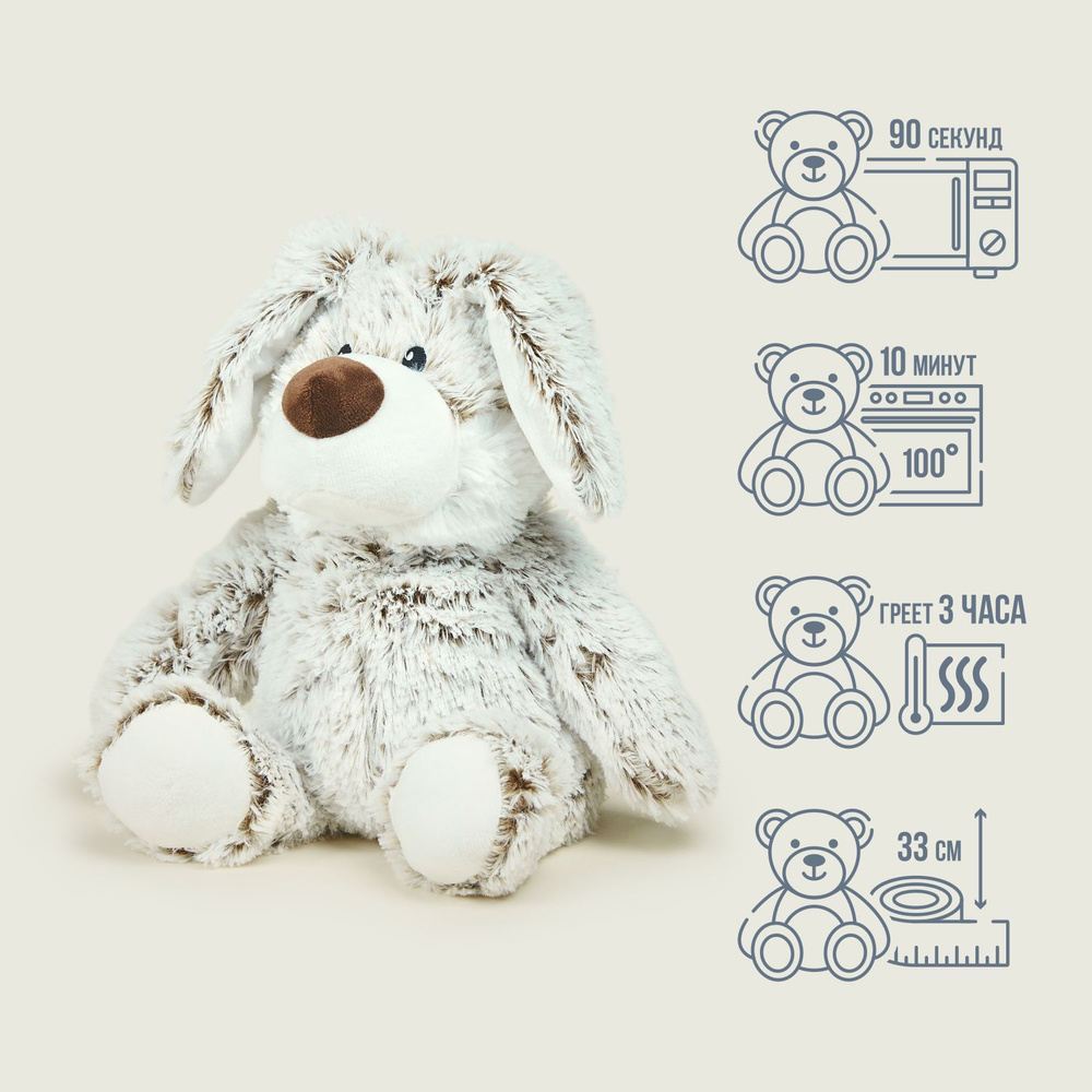 Игрушка-грелка детская / грелка для новорожденных / комфортер Large Marshmallow Кролик  #1