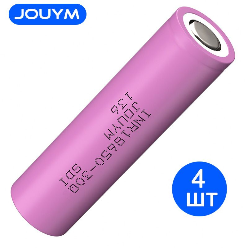 JOUYM Аккумуляторная батарейка 18650, 3,7 В, 3000 мАч, 4 шт #1