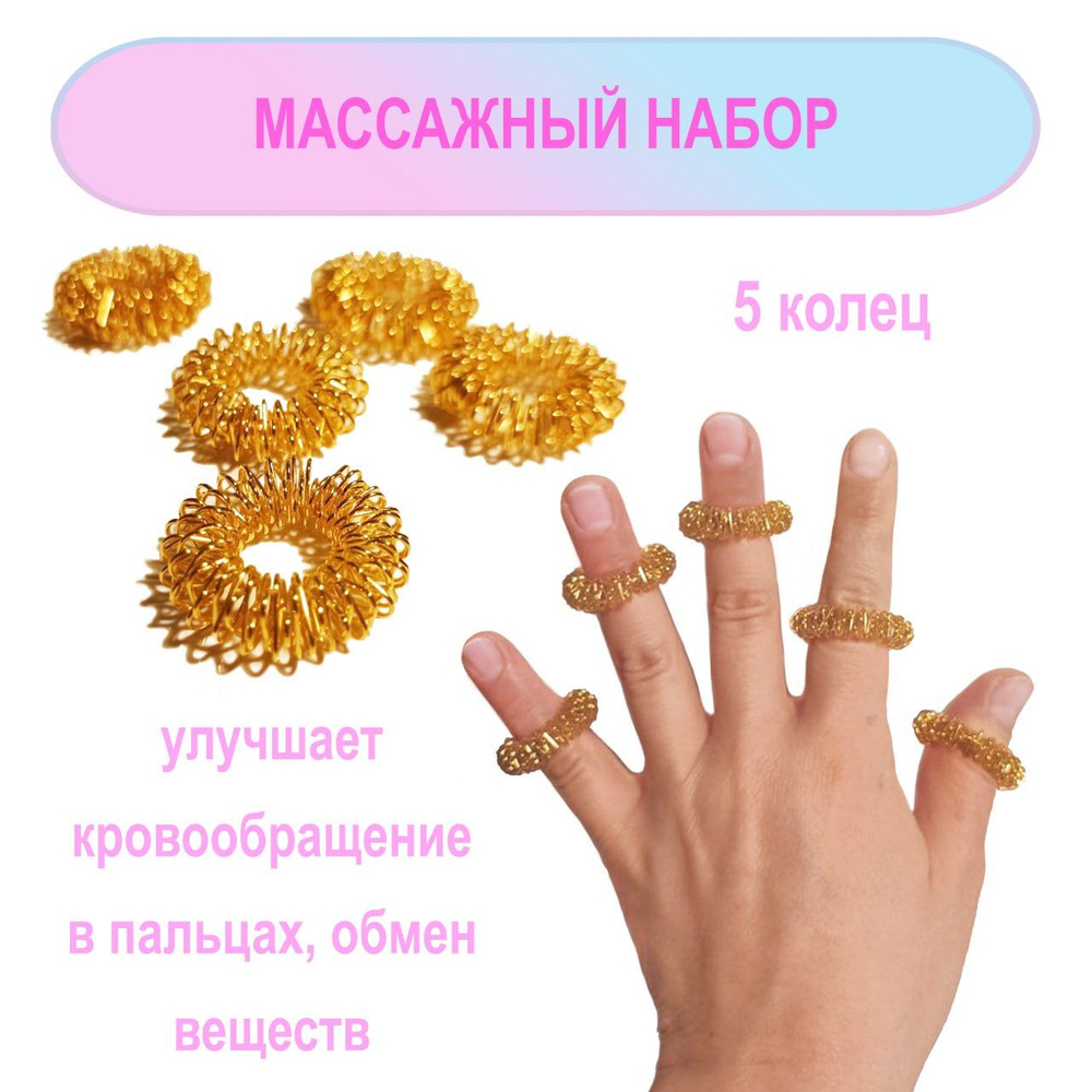  Спортивный массажный мяч, 5 шт #1