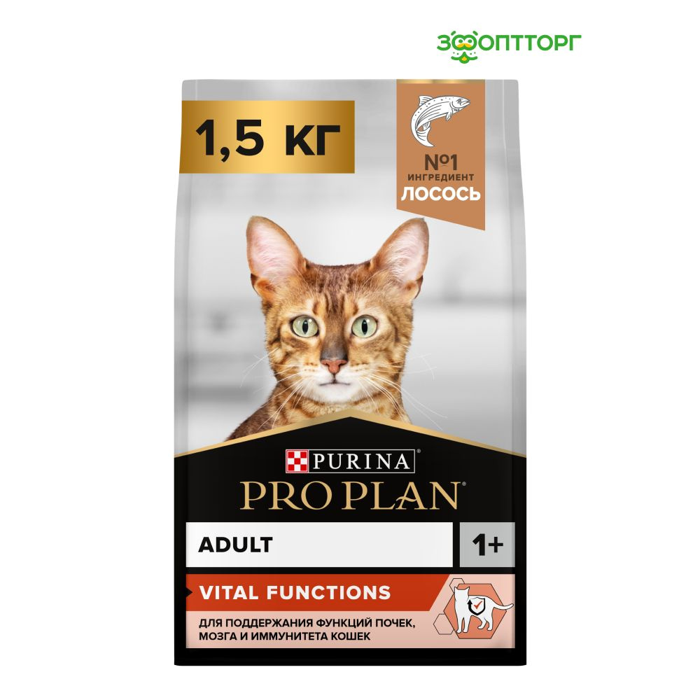 Сухой корм Pro Plan Original Adult для взрослых кошек, с лососем, 1,5 кг  #1