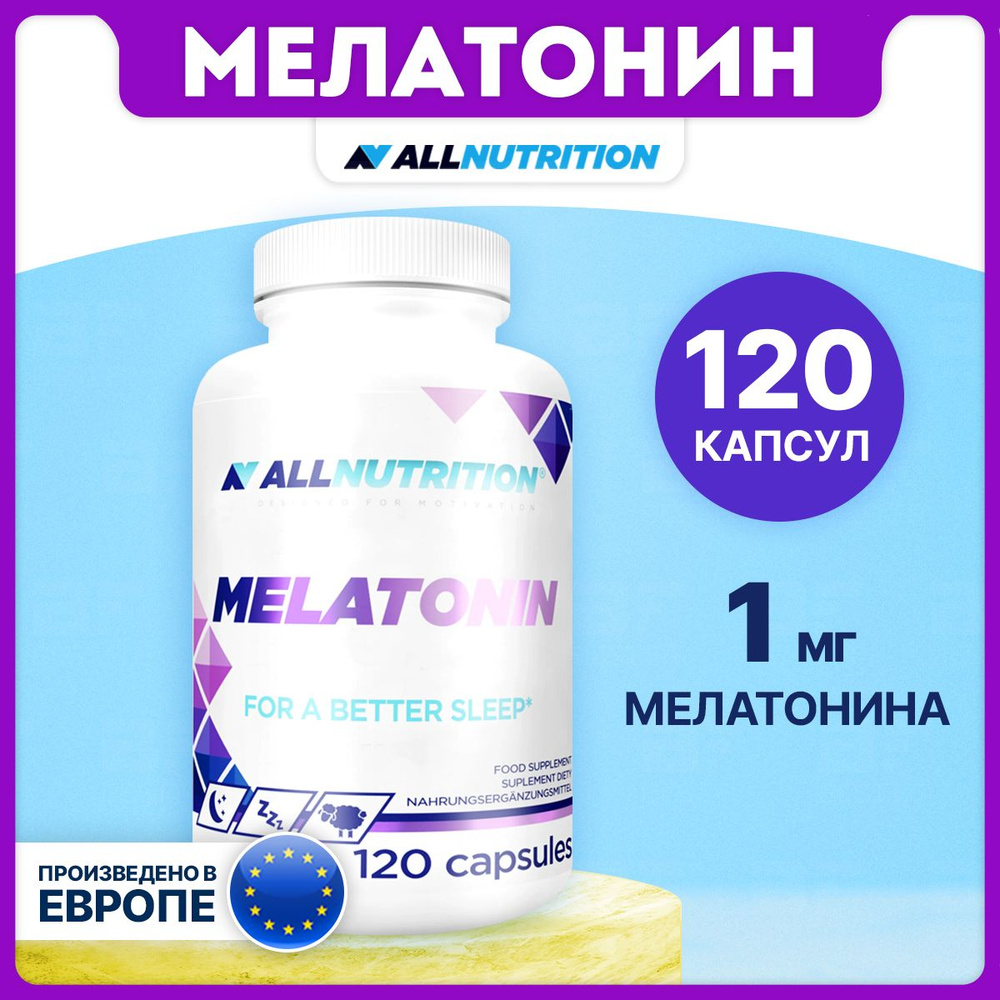 AllNutrition Melatonin, Мелатонин, 1мг 120 капсул, для нервной системы, для сна, успокоительное для взрослых, #1