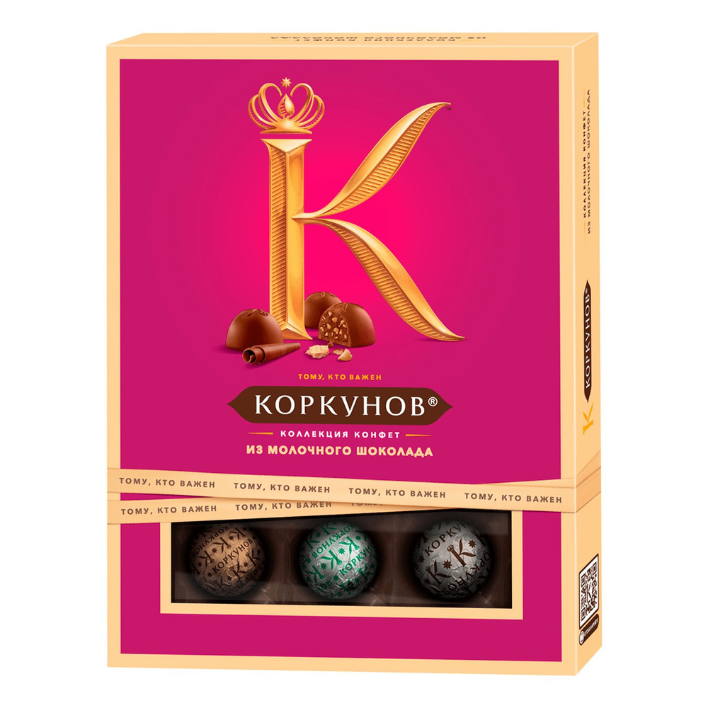 Шоколадные конфеты Коркунов Ореховая коллекция 110 г #1