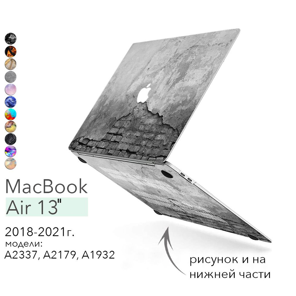 Чехол для MacBook Air 13 M1 красивый с рисунком на Макбук Аир накладка 2018-2020г. Модели: A2337, A2179, #1