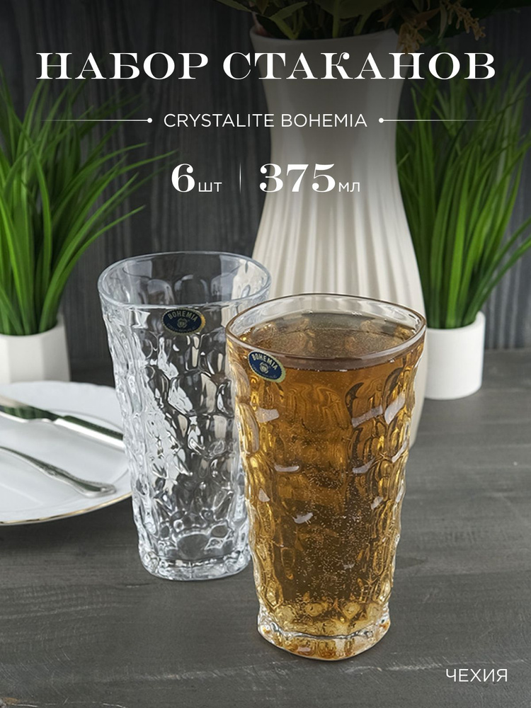 Набор стаканов для воды Crystalite Bohemia Marble 375мл (6 шт) #1