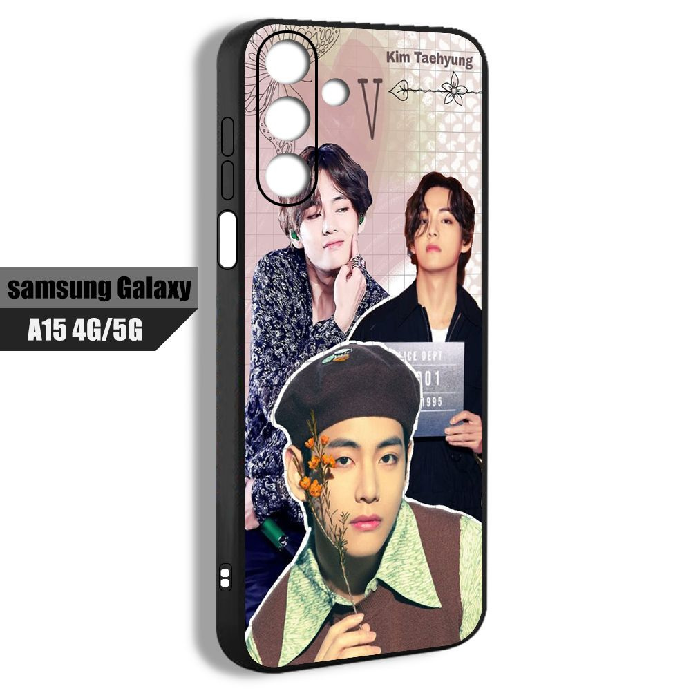 чехол на Samsung Galaxy A15 с принтом Ким Тэхен БТС тэхён BTS kim taehyung CJGF5  #1