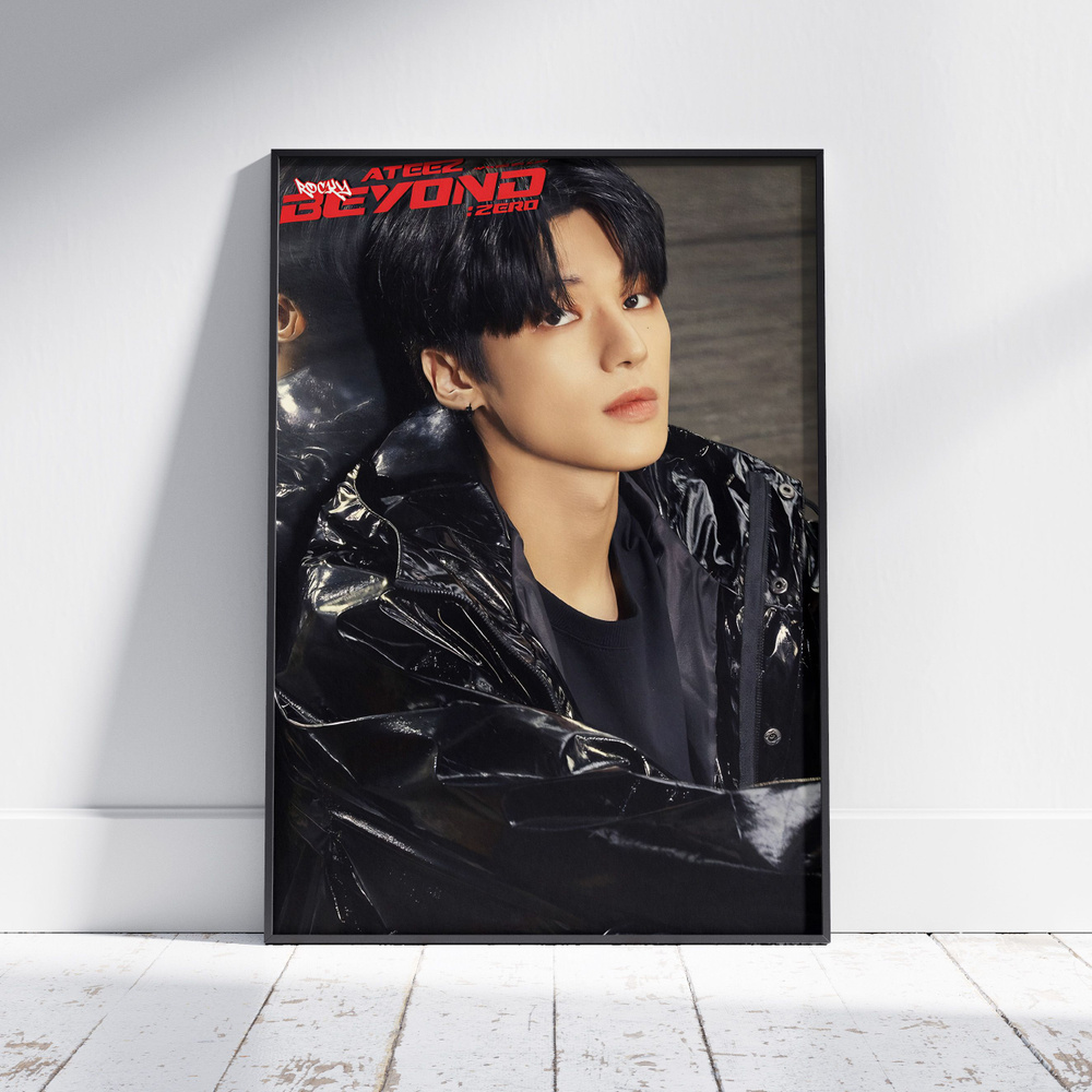 Плакат на стену для интерьера ATEEZ (Уен - Wooyoung 4) - Постер по K-POP музыке формата A3 (30x42 см) #1