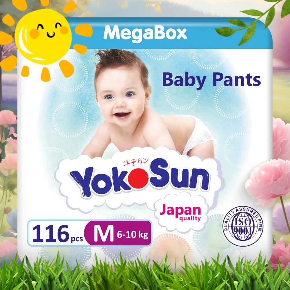 Подгузники трусики детские YokoSun, Размер 3 / М (6-10 кг), MegaBox 116 шт  #1