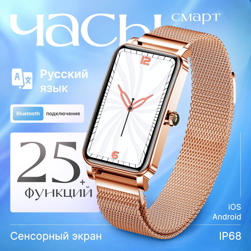 Смарт часы женские квадратные ZT4 smart watch / умные часы наручные / смарт-часы для смартфона / водонепроницаемые #1