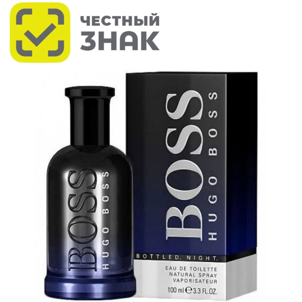 Hugo Boss Boss Bottled Night Хуго Босс Боттлед Найт Туалетная вода для мужчин 100 мл  #1