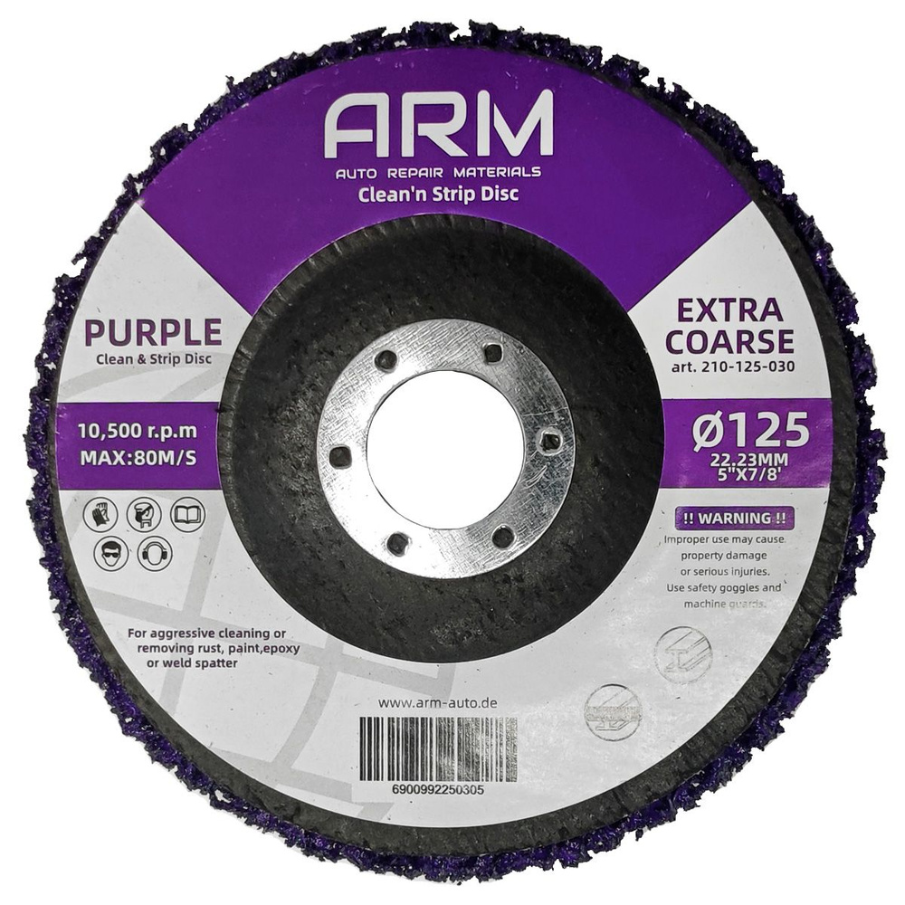круг для снятия ржавчины 125мм фиолетовый для УШМ жесткий ARM  #1