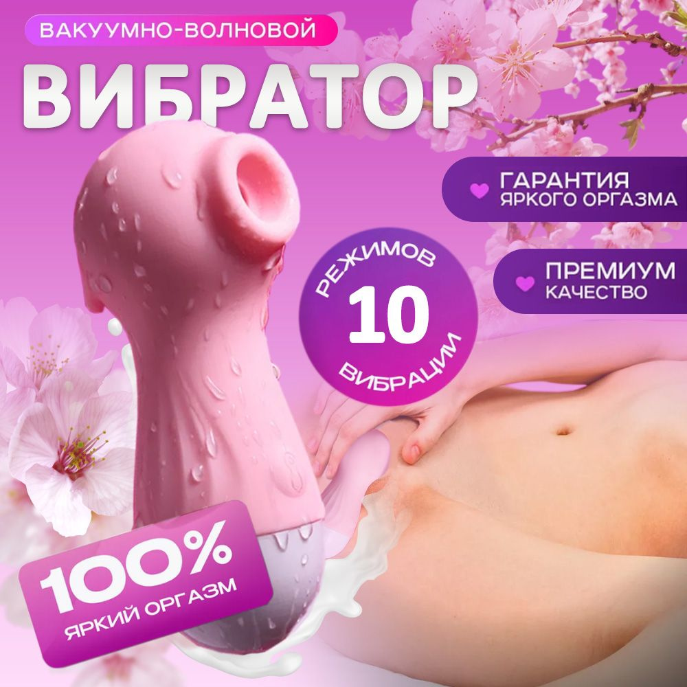 Вибратор, цвет: светло-розовый, 10 см #1