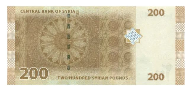 Банкнота 200 фунтов, СИРИЯ, 2009г., UNC #1
