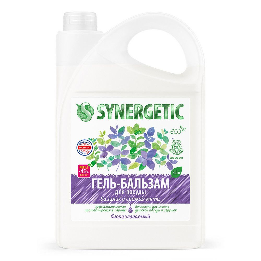 Synergetic Биоразлагаемый гель-бальзам для мытья посуды и детских игрушек Базилик и свежая мята, гипоаллергенный, #1