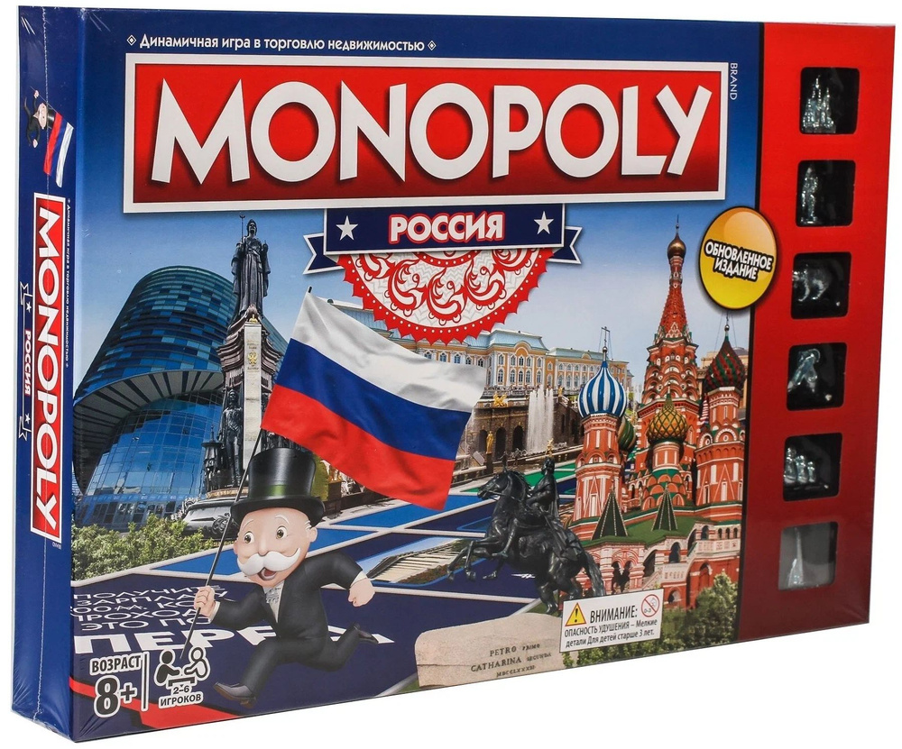 Настольная игра "Монополия Россия" для компании #1