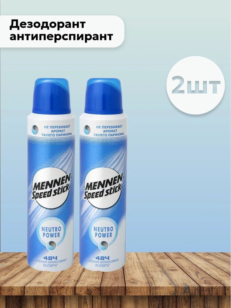 Mennen Speed Stick Дезодорант 150 мл #1