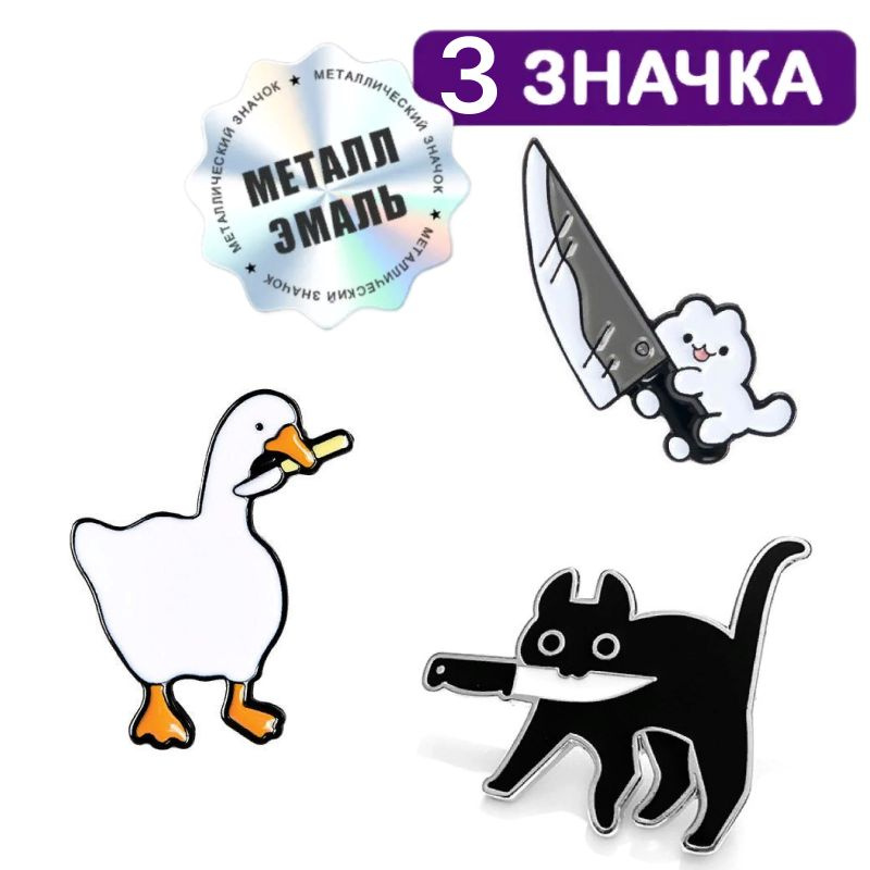 Значок #1