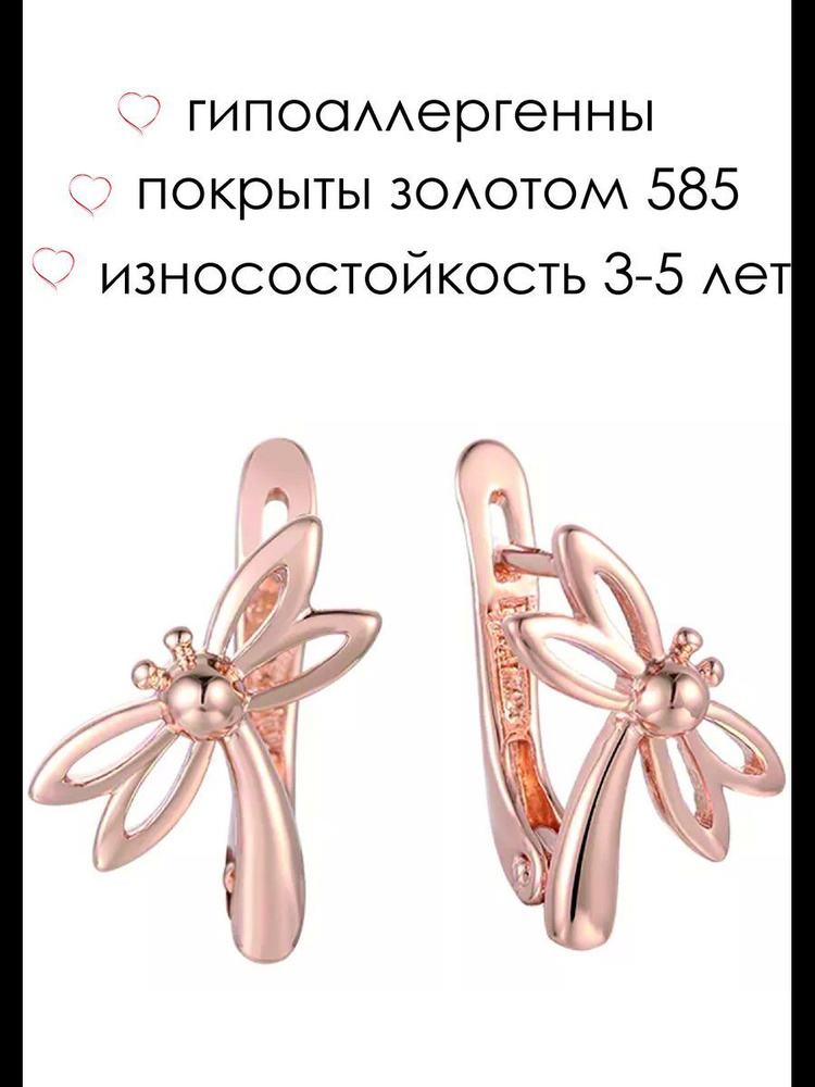 Fallon Jewelry Серьги #1