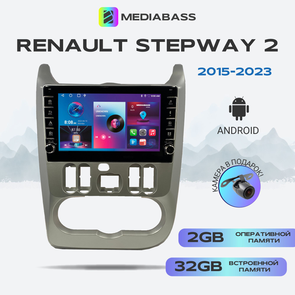 Магнитола для авто Renault Stepway 2, Android 12, 2/32 ГБ, с крутилками / Рено Логан 1  #1