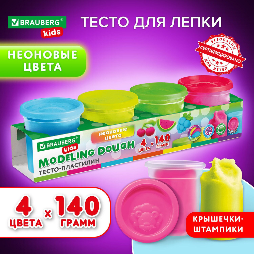 Пластилин-тесто для лепки BRAUBERG KIDS, 4 цвета, 560 г, яркие неоновые цвета, крышки-штампики, 106716 #1