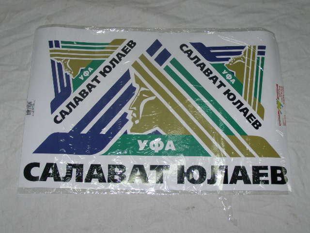 Наклейка на заднее стекло Салават Юлаев (600х370) #1