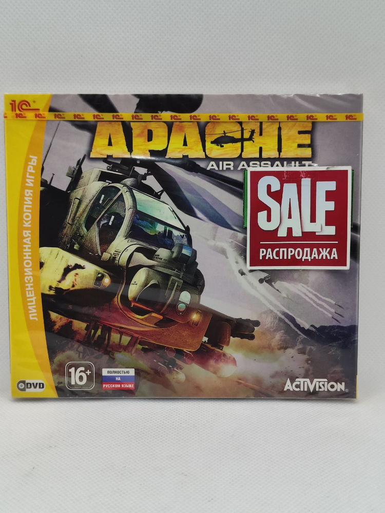 Игра Apache Air Assault (PC-DVD английская версия) #1