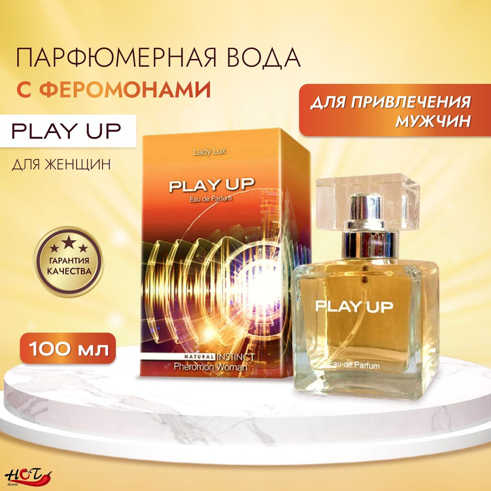 Парфюмерная вода для женщин с феромонами Natural Instinct Lady Lux Play Up, 100 ml  #1