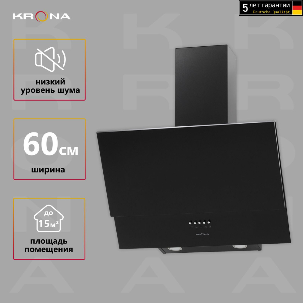 Вытяжка кухонная KRONA PLATTE 600 BLACK PB (KRHD181) #1