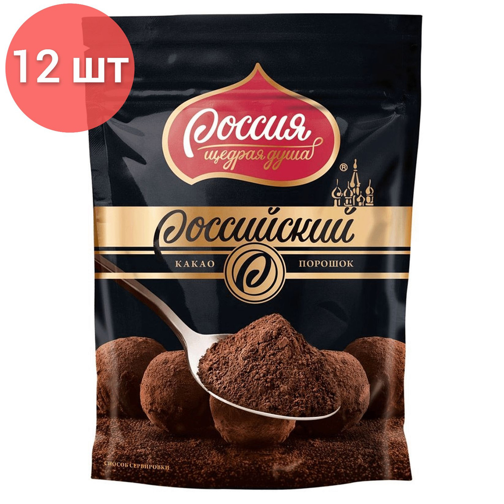 Какао-порошок "Россия Щедрая Душа" 100 гр 12 шт #1