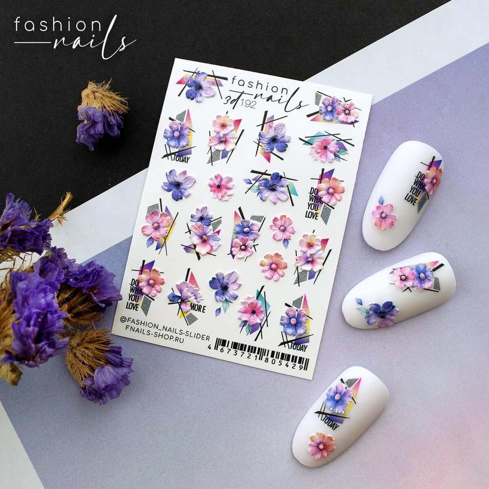 Fashion Nails Слайдер (водные наклейки) для дизайна ногтей 3D №192  #1