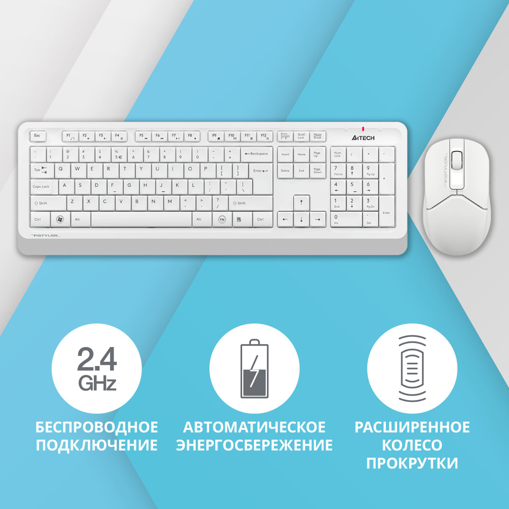 Клавиатура + мышь A4Tech Fstyler FG1012 клав:белый мышь:белый USB беспроводная Multimedia  #1