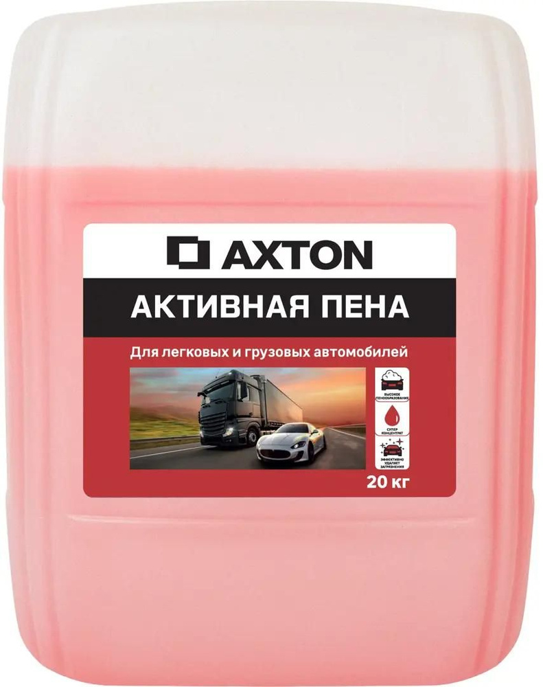 Активная пена для грузовых авто Axton LMA44 20 кг #1