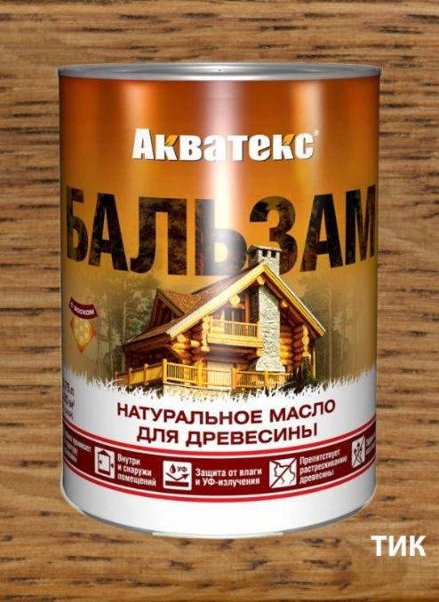 АКВАТЕКС БАЛЬЗАМ, 0,75л, Тик #1