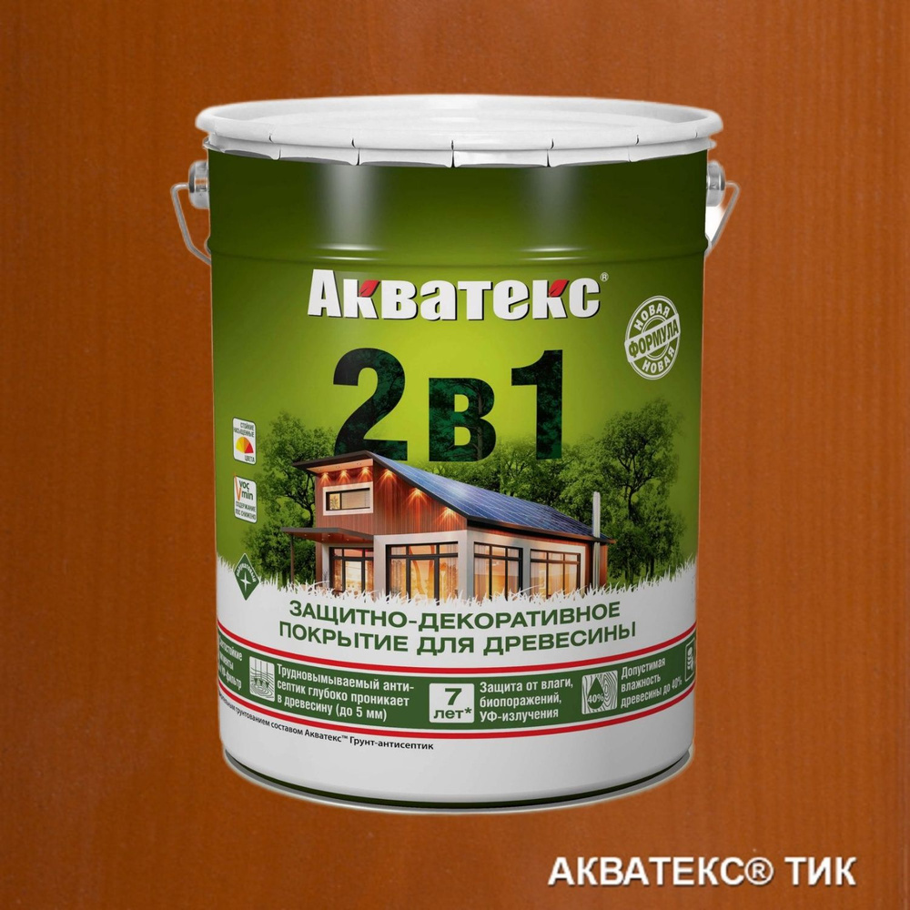 Акватекс 2 в 1, Пропитка декоративная грунтовка 20л, Тик #1