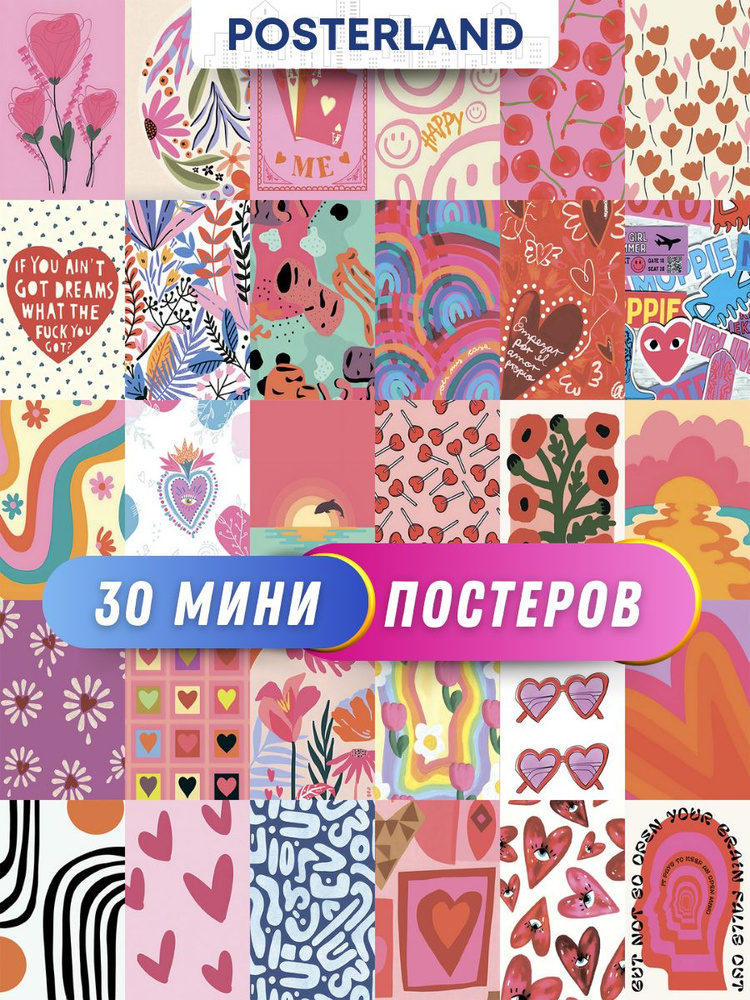 POSTERLAND Постер "Сердечки", 14.5 см х 10 см #1