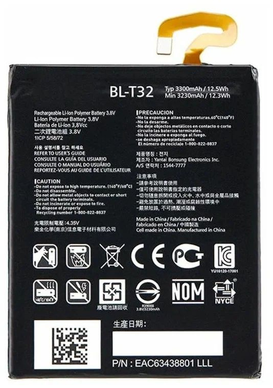 Аккумулятор для LG BL-T32 (H870 G6) Premium #1