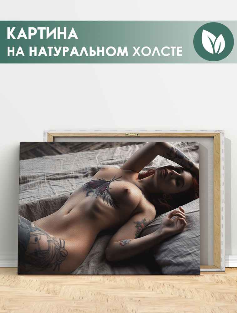 Картина для интерьера на стену - Обнаженная девушка с татуировками эротика (3) 50х70 см  #1