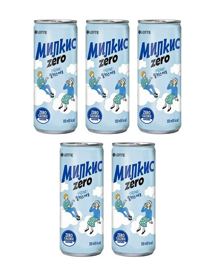 Газированный напиток Milkis Zero, 5 шт x 250 мл #1