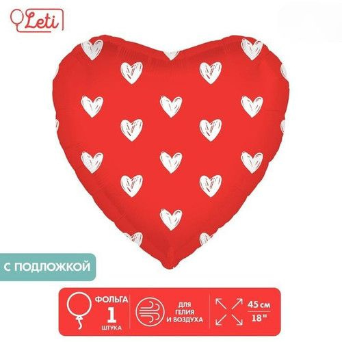 Шар фольгированный 18" "Сердечки", сердце, с подложкой, 2 штуки  #1